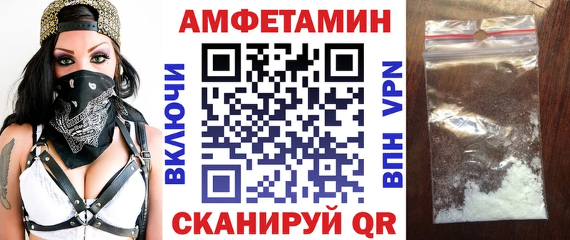 Амфетамин 97%  Учалы 