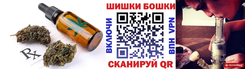Cannafood конопля  Учалы 