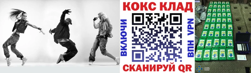 Кокаин Fish Scale  сколько стоит  Учалы 