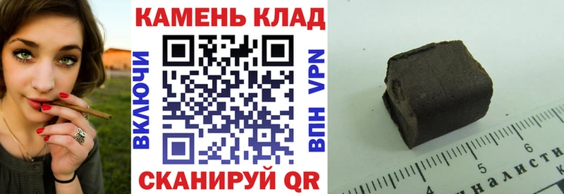 Гашиш 40% ТГК  как найти   Учалы 