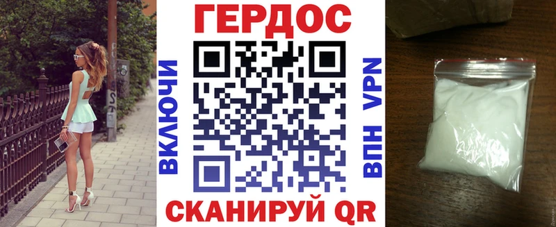 ГЕРОИН хмурый  Учалы 
