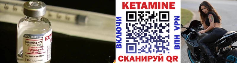 где продают наркотики  Учалы  это официальный сайт  КЕТАМИН VHQ 