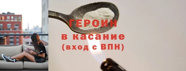 шишки Абинск