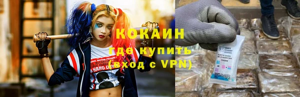 кокаин колумбия Алексин