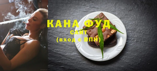 прущие грибы Алзамай