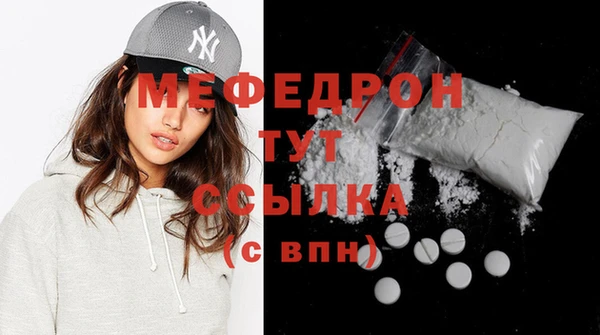 МДМА Покров