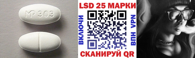 цены наркотик  Учалы  ОМГ ОМГ сайт  LSD-25 экстази ecstasy 