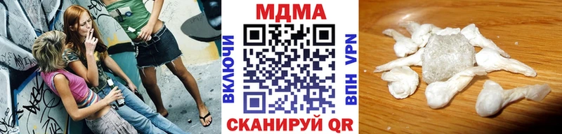 MDMA молли Учалы