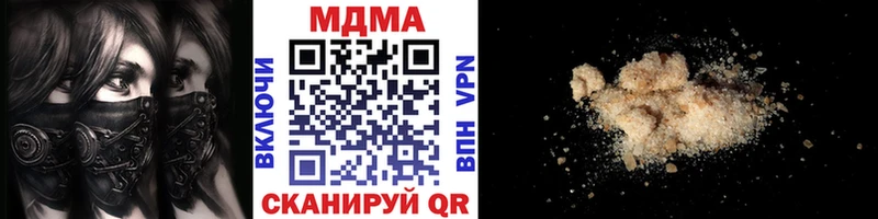 как найти закладки Учалы MDMA молли