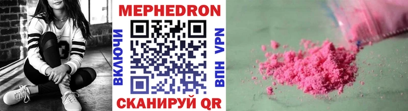 kraken   Учалы  Мефедрон mephedrone  цены наркотик 