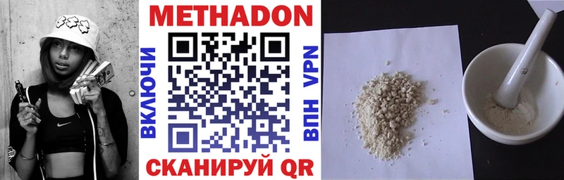 МЕТАДОН мёд  Учалы 