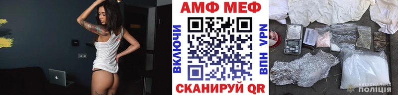 Первитин винт Учалы
