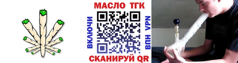 магазин    Учалы  ТГК гашишное масло 